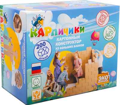 Картонный конструктор Карпичики 200 больших деталей, арт.ББ-2002022, производитель ИП Воронин Александр Сергеевич, ISBN 461-0-22153-006-2№ 2