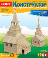 Конструктор из деревянной соломки &quot;Церковь&quot;, производитель LORI (Лори), ISBN 460-7-04532-460-1, № 1