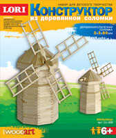 Конструктор из деревянной соломки &quot;Мельница&quot;, производитель LORI (Лори), ISBN 460-7-04532-557-8№ 1