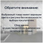 Набор игровой Супер машинки, арт. 1603-1, производитель Dream Makers (Дрим Мейкерс), ISBN 481-2-50114-419-2, № 4