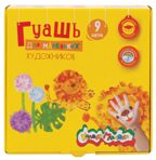 Гуашь Каляка-Маляка ДЛЯ САМЫХ МАЛЕНЬКИХ ХУДОЖНИКОВ 17 мл 9 цв. ассорти набор баночек, производитель ФАРМ, ISBN 460-2-72315-375-7, № 1