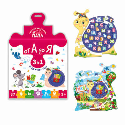 Мягкий фигурный пазл &quot;От А до Я. Азбука&quot;, производитель Malamalama (Маламалама), ISBN 462-7-13168-048-0№ 6