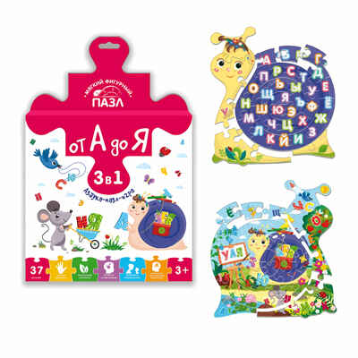 Мягкий фигурный пазл &quot;От А до Я. Азбука&quot;, производитель Malamalama (Маламалама), ISBN 462-7-13168-048-0№ 3