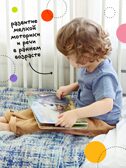 Тактильные сказки 0+. Набор из 3 книг., производитель МОЗАИКА kids , ISBN 978-5-43152-304-5, № 11