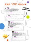 Тактильные сказки 0+. Набор из 3 книг., производитель МОЗАИКА kids , ISBN 978-5-43152-304-5, № 6