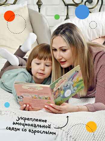 Тактильные сказки 0+. Набор из 3 книг., производитель МОЗАИКА kids , ISBN 978-5-43152-304-5№ 8