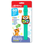 Тигренок Смарт-часики Зверята, арт. 3344