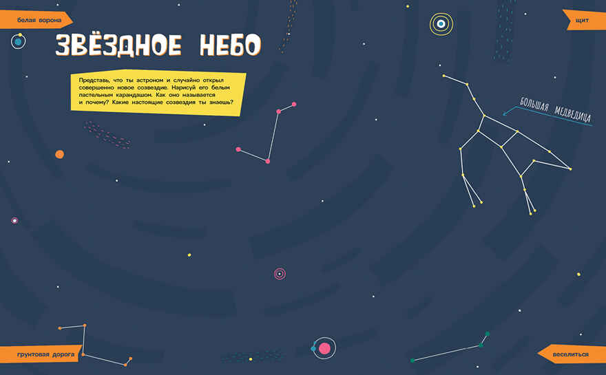 Фабрика историй. Сторителлинг от нуля до бесконечности, производитель АСТ Пресс , ISBN 978-5-90725-734-4, № 3