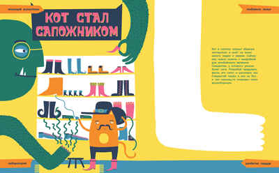 Фабрика историй. Сторителлинг от нуля до бесконечности, производитель АСТ Пресс , ISBN 978-5-90725-734-4№ 5