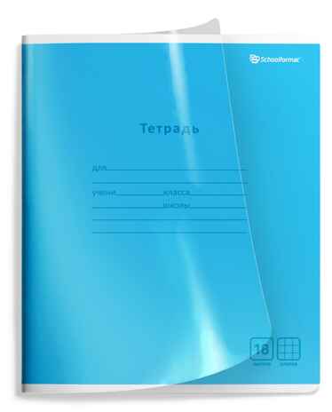 Тетрадь 18 листов в клетку Кристалл, арт. ТШКП18-КРС, производитель ФАРМ, ISBN 460-2-72320-217-2 № 2