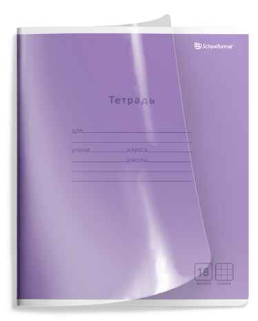 Тетрадь 18 листов в клетку Кристалл, арт. ТШКП18-КРС, производитель ФАРМ, ISBN 460-2-72320-217-2 № 3
