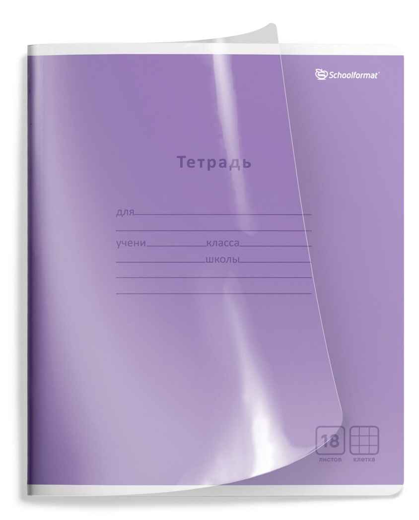 Тетрадь 18 листов в клетку Кристалл, арт. ТШКП18-КРС, производитель ФАРМ, ISBN 460-2-72320-217-2, № 3