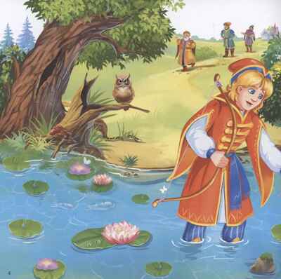 Карусель сказок. Царевна-лягушка, производитель Malamalama (Маламалама), ISBN 978-5-00230-066-2№ 3