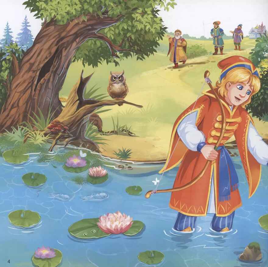 Карусель сказок. Царевна-лягушка, производитель Malamalama (Маламалама), ISBN 978-5-00230-066-2, № 3