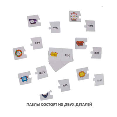 Пазл ИЗУЧАЕМ ВРЕМЯ, Bondibon, BOX, арт. ВВ3929, производитель Bondibon (Бондибон), ISBN 489-5-13603-837-1№ 4