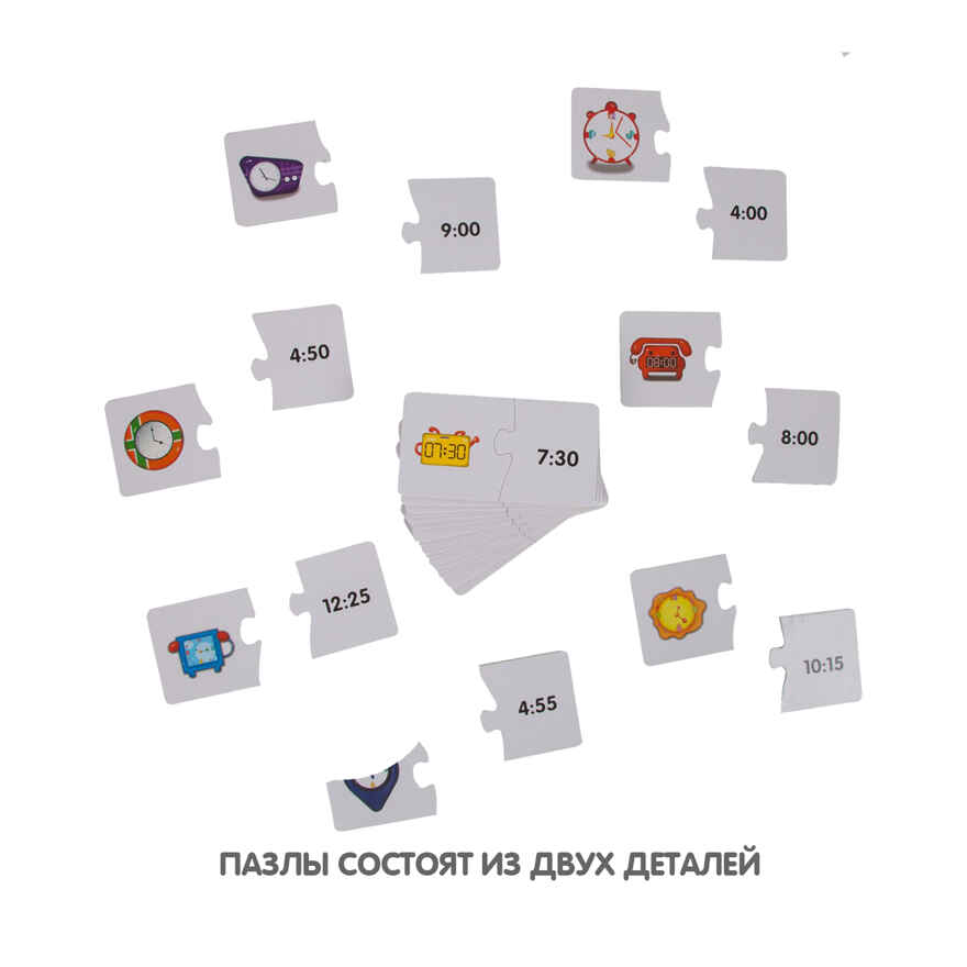 Пазл ИЗУЧАЕМ ВРЕМЯ, Bondibon, BOX, арт. ВВ3929, производитель Bondibon (Бондибон), ISBN 489-5-13603-837-1, № 4