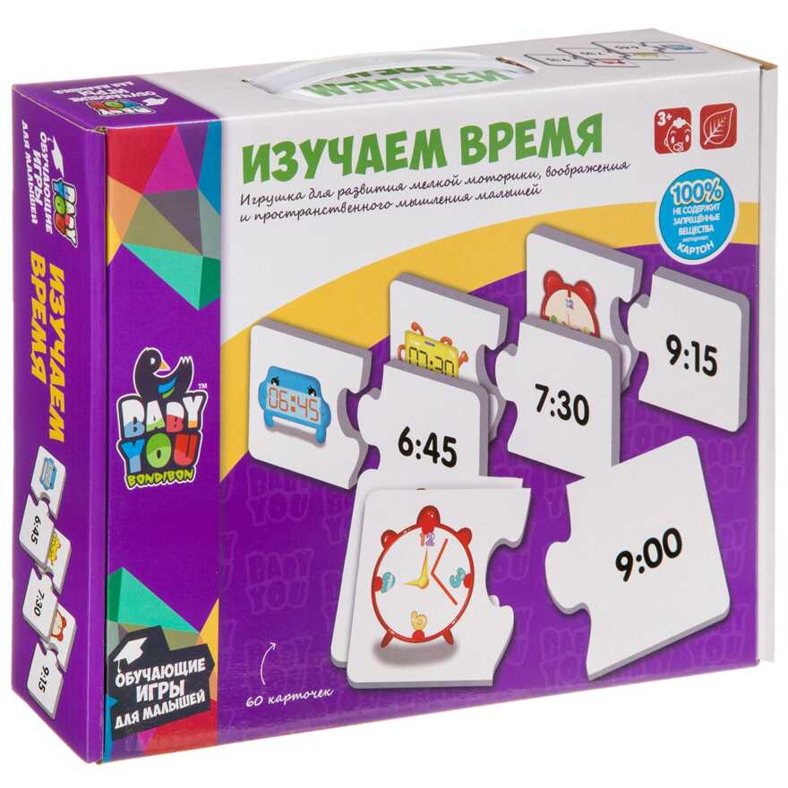 Пазл ИЗУЧАЕМ ВРЕМЯ, Bondibon, BOX, арт. ВВ3929, производитель Bondibon (Бондибон), ISBN 489-5-13603-837-1, № 1