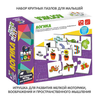 Пазл ЛОГИКА, Bondibon, BOX, арт. ВВ3931, производитель Bondibon (Бондибон), ISBN 489-5-13603-839-5№ 1