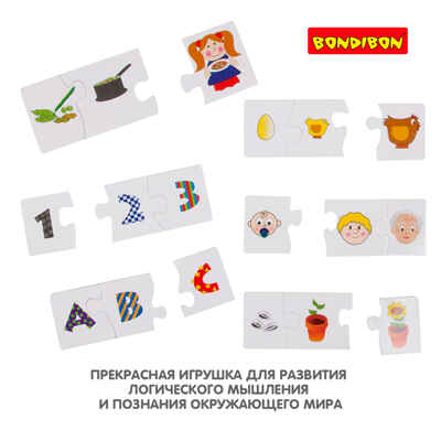 Пазл ЛОГИКА, Bondibon, BOX, арт. ВВ3931, производитель Bondibon (Бондибон), ISBN 489-5-13603-839-5№ 5