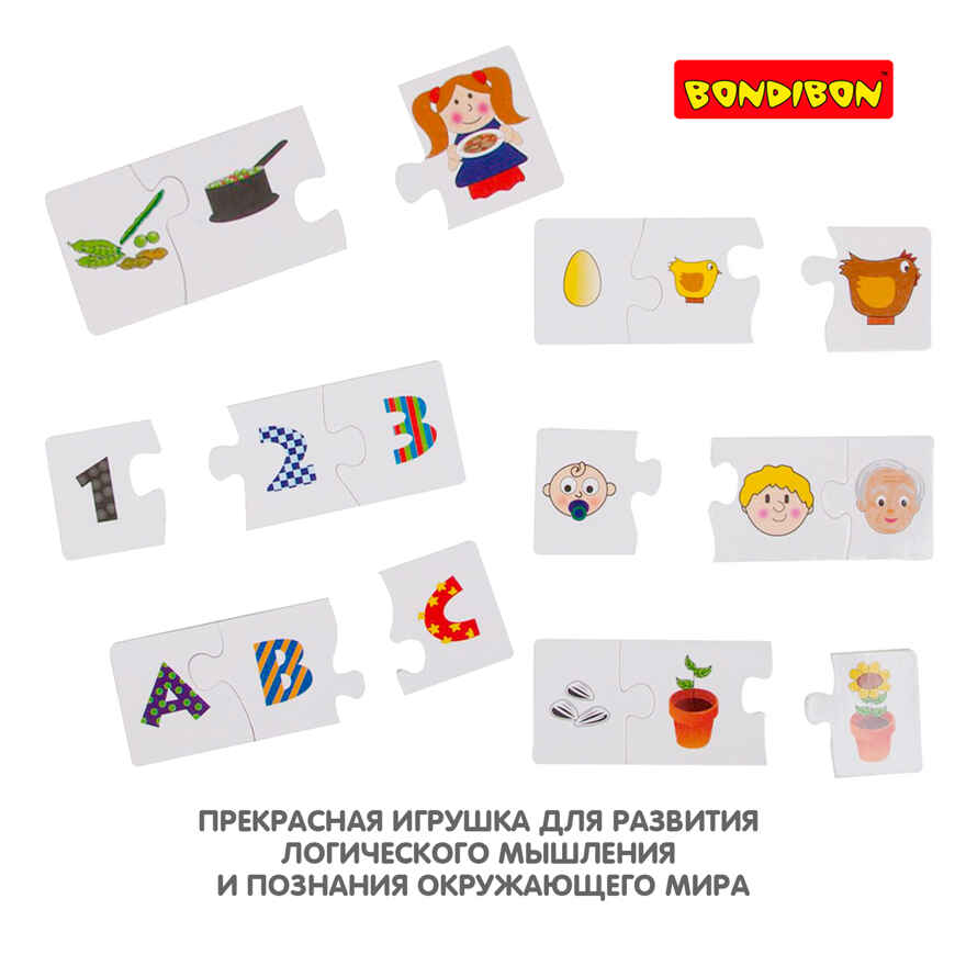Пазл ЛОГИКА, Bondibon, BOX, арт. ВВ3931, производитель Bondibon (Бондибон), ISBN 489-5-13603-839-5, № 5