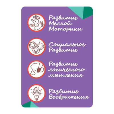 Пазл ЛОГИКА, Bondibon, BOX, арт. ВВ3931, производитель Bondibon (Бондибон), ISBN 489-5-13603-839-5№ 7