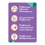 Пазл ЛОГИКА, Bondibon, BOX, арт. ВВ3931, производитель Bondibon (Бондибон), ISBN 489-5-13603-839-5, № 7