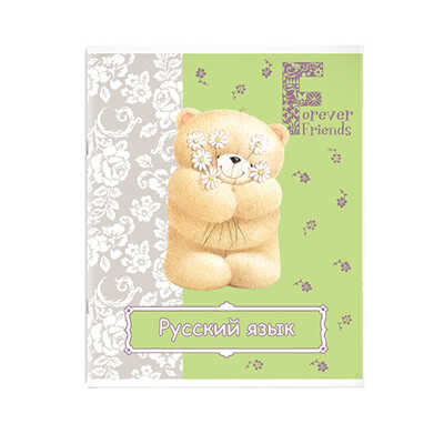 Тетрадь Счастливая тетрадь. Русский язык, А5, 48 листов, линия, арт. FF31-RUS-LNB, производитель Hatber (Хатбер), ISBN 460-2-72306-275-2№ 1