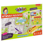 Набор для творчества Огромная раскраска! 80х58 см , арт. ВВ2673, производитель Bondibon (Бондибон), ISBN 489-5-13602-593-7, № 1