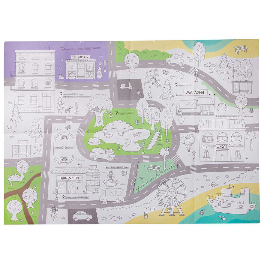 Набор для творчества Огромная раскраска! 80х58 см , арт. ВВ2673, производитель Bondibon (Бондибон), ISBN 489-5-13602-593-7, № 3