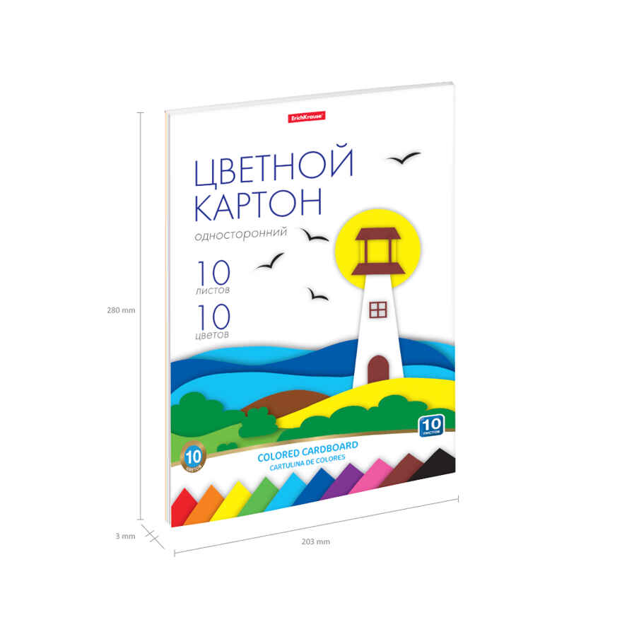 Цветной картон на клею , А4, 10 листов, 10 цветов, игрушка-набор для детского творчества, арт. 58491, производитель ErichKrause® (Эрих Краузе), ISBN 460-1-92158-491-2, № 2