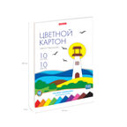 Цветной картон на клею , А4, 10 листов, 10 цветов, игрушка-набор для детского творчества, арт. 58491, производитель ErichKrause® (Эрих Краузе), ISBN 460-1-92158-491-2, № 2