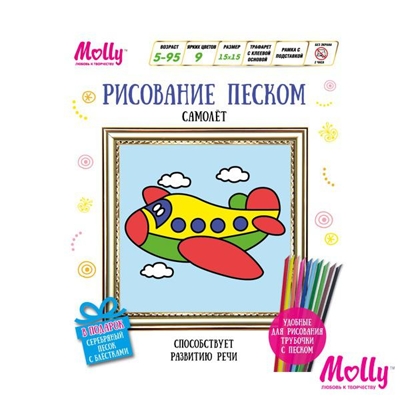 Рисование песком  Самолет, арт. M1707, производитель СильверТойз, ISBN 693-4-65087-737-5№ 3