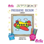 Рисование песком  Самолет, арт. M1707, производитель СильверТойз, ISBN 693-4-65087-737-5, № 3