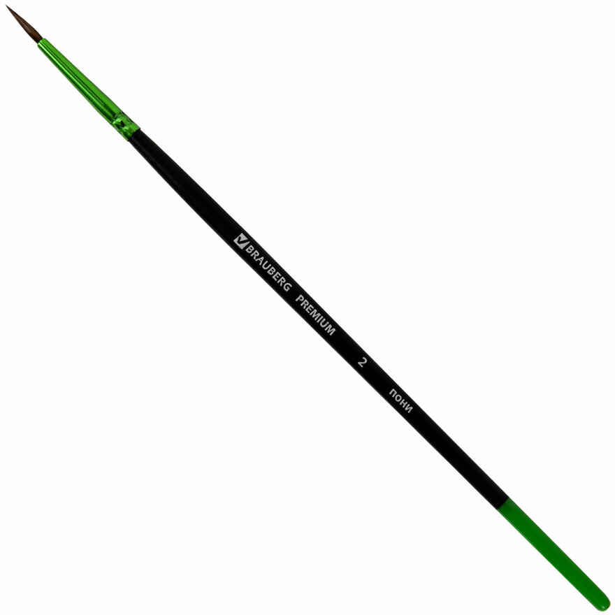 Кисть из ворса пони № 2, Brauberg Premium, арт. 200981, производитель Brauberg, ISBN 460-6-22436-330-1, № 1