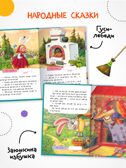 Я читаю по слогам. Набор из 3-х книг, производитель МОЗАИКА kids , ISBN 978-5-43154-546-7, № 2