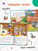Я читаю по слогам. Набор из 3-х книг, производитель МОЗАИКА kids , ISBN 978-5-43154-546-7, № 3