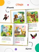 Я читаю по слогам. Набор из 3-х книг, производитель МОЗАИКА kids , ISBN 978-5-43154-546-7, № 10