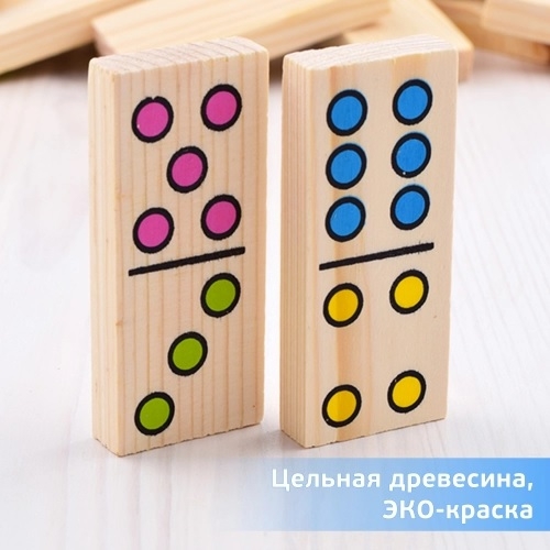 Томик Домино Точки, арт. 5655-2, производитель Томик, ISBN 460-7-05756-007-3, № 3