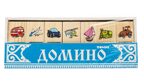 Томик Домино Транспорт, арт. 5555-2, производитель Томик, ISBN 460-7-05756-002-8, № 1