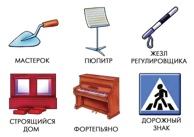 Знаю все профессии, производитель «Весна-Дизайн» (ИП Бурдина С. В.), ISBN 200-0-00000-340-5, № 4