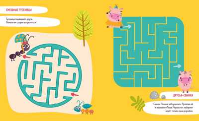 Учусь проходить лабиринты. 3-5 лет. Пиши и стирай!, производитель Клевер (Clever) , ISBN 978-5-00115-984-1№ 3