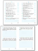 ТР Тренажёр по математике 2 кл., производитель Вако , ISBN 978-5-40806-351-2, № 3