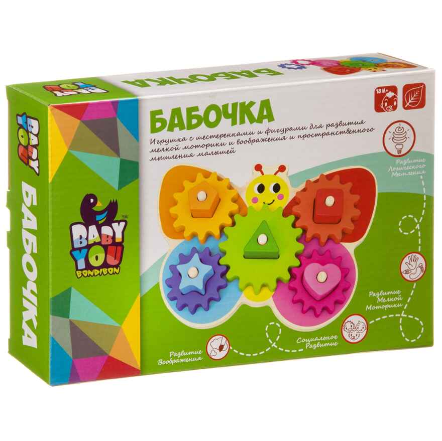 Развивающая игрушка Bondibon &quot;Бабочка&quot; с шестеренками и фигурами, арт. ВВ4011, производитель Bondibon (Бондибон), ISBN 489-5-13603-913-2, № 1