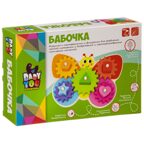 Развивающая игрушка Bondibon &quot;Бабочка&quot; с шестеренками и фигурами, арт. ВВ4011, производитель Bondibon (Бондибон), ISBN 489-5-13603-913-2, № 1