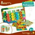 Игра настольная обучающая (дидактическая) Логический лабиринт, арт. WLL, производитель Dream Makers (Дрим Мейкерс), ISBN 481-4-69600-244-8, № 2