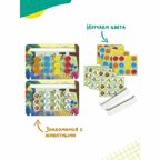 Игра настольная обучающая (дидактическая) Логический лабиринт, арт. WLL, производитель Dream Makers (Дрим Мейкерс), ISBN 481-4-69600-244-8, № 3