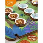 Игра настольная обучающая (дидактическая) Логический лабиринт, арт. WLL, производитель Dream Makers (Дрим Мейкерс), ISBN 481-4-69600-244-8, № 4