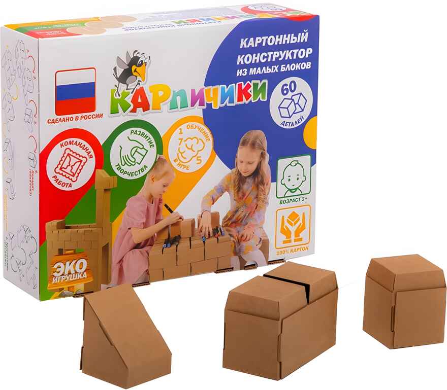 Картонный конструктор Карпичики 60 маленьких деталей, арт.МБ-602022, производитель ИП Воронин Александр Сергеевич, ISBN 461-0-22153-004-8, № 3
