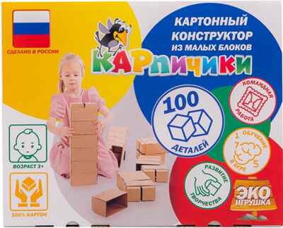 Картонный конструктор Карпичики 100 маленьких деталей, арт.МБ-1002022, производитель ИП Воронин Александр Сергеевич, ISBN 461-0-22153-001-7№ 1