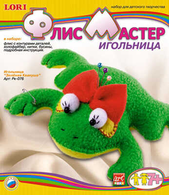 Игольница &quot;Зеленая Квакушка&quot;, производитель LORI (Лори), ISBN 463-0-00655-155-6№ 1